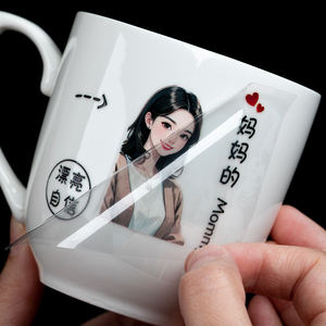 Dessin animé brosse à dents tasses holographique cristal UV transfert autocollants vinyle famille membre Classification étiquettes pour le lavage d'épicerie - Product Image 1