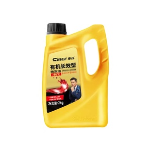 Antigel multi-effets pour radiateur, <span class=keywords><strong>liquide</strong></span> <span class=keywords><strong>de</strong></span> <span class=keywords><strong>refroidissement</strong></span> pour moteur, couleur verte, rouge, bleue, <span class=keywords><strong>liquide</strong></span> <span class=keywords><strong>de</strong></span> <span class=keywords><strong>refroidissement</strong></span> <span class=keywords><strong>20</strong></span> <span class=keywords><strong>litres</strong></span> - Product Image 5