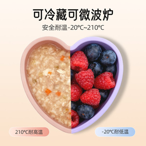 Bol pour bébé en forme de cœur, 501-800 ml, en silicone de qualité alimentaire, antidérapant, pour nourrissons et tout-petits - Product Image 4