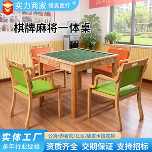 Home Chess And <b>Card</b> <b>Table</b> 120X120X80cm Solid Wood Multi Functional Mahjong <b>Table</b> With 4 Chairs For Indoor Use - Product Image 2