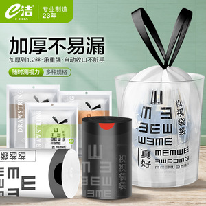 Eclean Garbage Bags Thickened Drawstring Handle Disposable Plastic For Home Kitchen Living Room No Tearing Required - Product Image 3