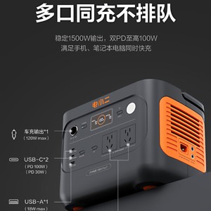 Bloc d'alimentation extérieur grande capacité 220V, charge rapide, chargeur de voiture, batterie d'urgence 3000pro2 - Product Image 3