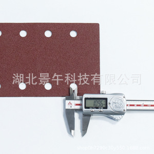 กระดาษทรายสี่เหลี่ยมจตุรัส Jingwu ขนาด 115x230 มม. 10 รู สำหรับเครื่องเจียรลม แบบมีกาวในตัว สีแดง - Product Image 2
