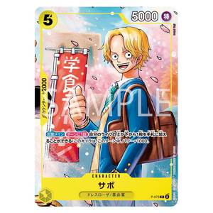 Saikyo Jump No. 5 Carte Collezionabili 2024 1kg Evasione Manuale - Product Image 4