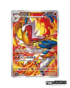 Vente en gros de cartes à collectionner <span class=keywords><strong>Pokémon</strong></span> TCG originales de qualité supérieure, éditions Scarlet et <span class=keywords><strong>Violet</strong></span>, volume 4, super populaires - Product Image 6