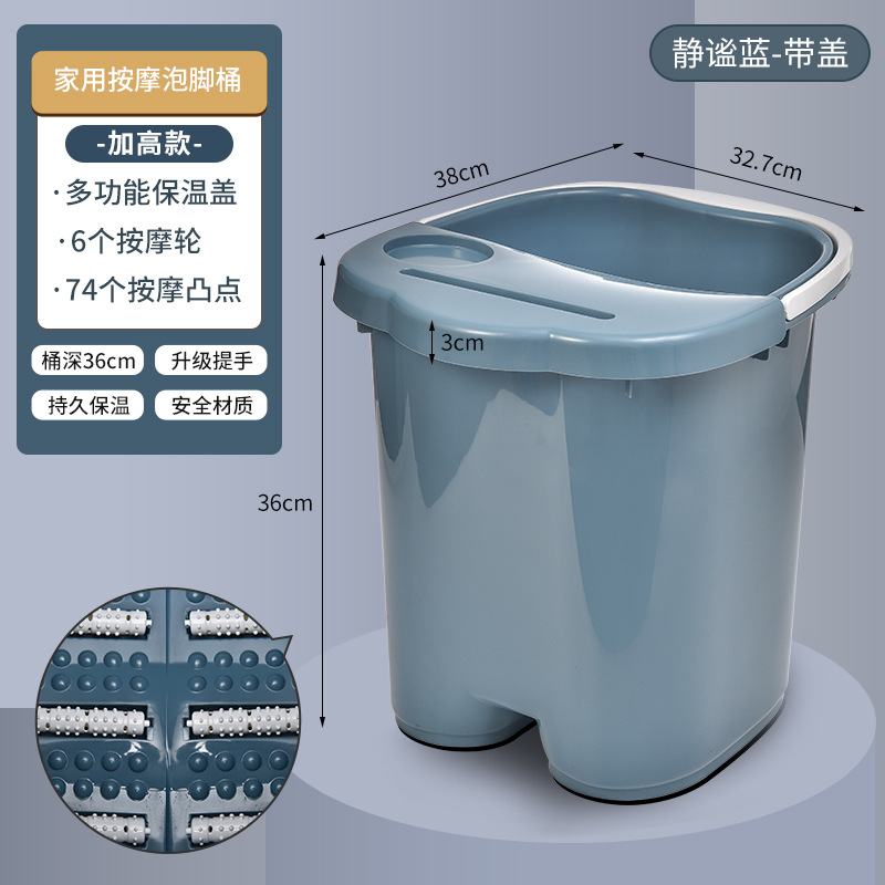 Large foot bath tub - blue [with lid]
