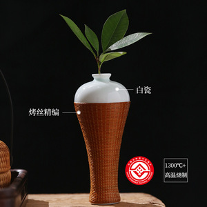 Chinese Handmade Bamboo Weaving Porcelain Vase Round Zen Style Tea Room Decorative Flower Vase For Tea Table Ornament - Product Image 2