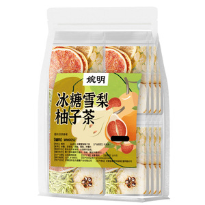 <span class=keywords><strong>Thé</strong></span> santé infusé à froid Wanming 150g <span class=keywords><strong>Assortiment</strong></span> avec citron et chèvrefeuille - Product Image 5