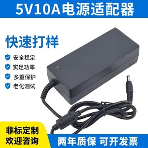 Jingruian <b>Power</b> <b>Adapter</b> 5V 10A DC Output <b>US</b> Plug 0.5M Cable For Security Monitoring Led Bulbs - Product Image 5