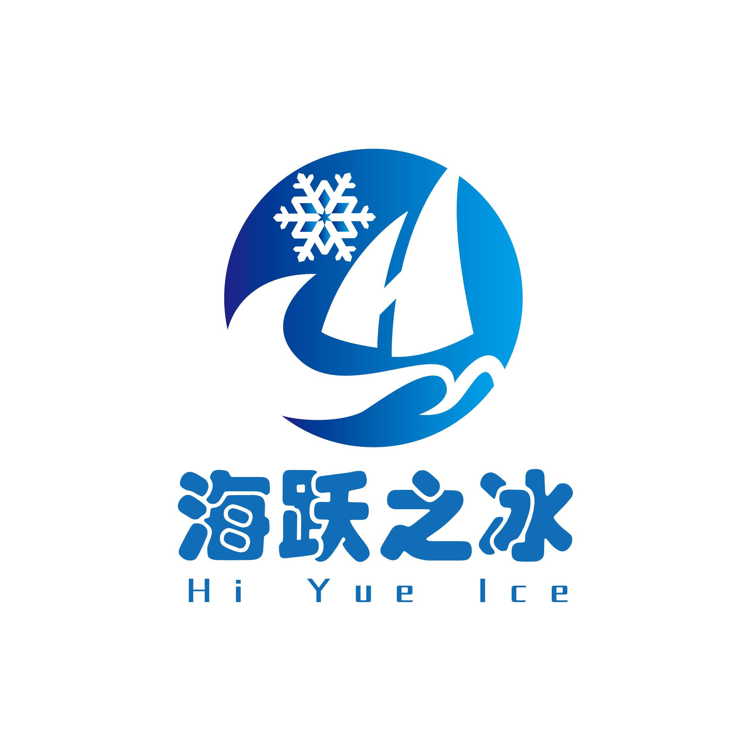 Shandong Haiyue Refrigeration Technology Co., Ltd. logo