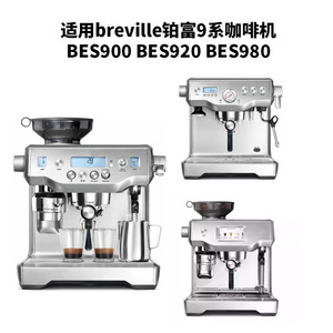 Kit d'étanchéité avec joint torique pour machine à expresso Breville, joint de sonde de niveau d'eau en silicone de qualité alimentaire - Product Image 3