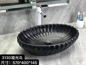 Yeson lavabo con Design speciale in ceramica Color bronzo nero per il <span class=keywords><strong>lavandino</strong></span> del <span class=keywords><strong>bagno</strong></span> dell'hotel - Product Image 4