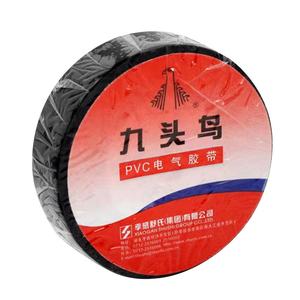 Hoge Kwaliteit 10M <span class=keywords><strong>Pvc</strong></span> Elektrische Isolatie <span class=keywords><strong>Tape</strong></span> Log Roll Ontwerp Met Hoge Temperatuurbestendigheid Goedkope En Effectieve Oplossing - Product Image 1