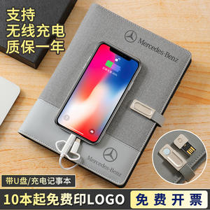 Mercedes-Benz A5 Loose-Leaf Business Notebook Leather Wireless Charging With USB Power Supply Portable Custom Logo - Product Image 4