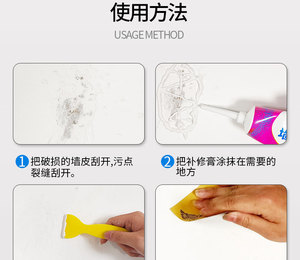 Stucco per Riparazione Pareti Interne, Bianco Impermeabile Anti-Muffa, per Fori da Chiodi, Crepe e Cartongesso Danneggiato, Facile da Levigare e Verniciare - Product Image 2