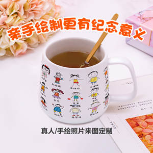 Ceramic <b>Childrens</b> Graduation Mug Large Belly Cartoon Design Creative Gift - Product Image 2