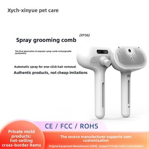Peigne pulvérisateur pour animaux de compagnie pour chats et chiens, élimination des nœuds et des poils flottants, fournitures spéciales pour animaux de compagnie, modèle XYCH-56 - Product Image 2