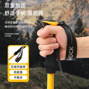 Bâtons de randonnée XINMEITE en carbone et acier tungstène, pliables, ultralégers, antidérapants, pour la marche en plein air - Product Image 1