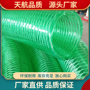 Tuyau d'aspiration et de refoulement en PVC vert avec armature en acier de 100 mm résistant à l'huile de Weifang Desheng Plastic Products Co Ltd - Product Image 3