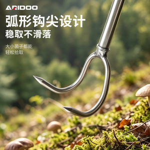 คราดเก็บเห็ดสแตนเลส Aridoo ด้ามจับกันลื่นแบบยืดหดได้ คราดใบไม้สำหรับใช้งานกลางแจ้ง - Product Image 3