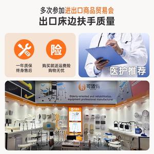 Custom-Made <b>Bed</b> <b>Rails</b> Installation-Free Handrails and Guardrails for Elderly & Pregnant Women Wake-Up Aids - Product Image 5