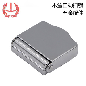 Stainless Steel Automatic Clasp Lock <b>Chrome</b> Minimalist Design For Jewelry <b>Box</b> Wooden <b>Box</b> Durable Hardware - Product Image 4