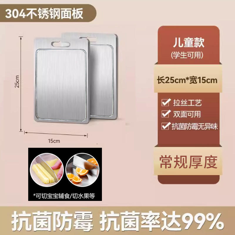 Groove [304 de qualité alimentaire] taille 25*15cm