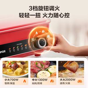 Olla eléctrica Supor de 5,5 l, parrilla multifuncional con barra para freír al vapor, barbacoa para uso doméstico, color rojo - Product Image 5