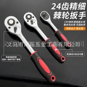 Juego de Llaves de Trinquete Chton de 151 Piezas, Métricas, Grado Industrial, Caja de Herramientas para Reparación Automotriz, Acero al Cromo Vanadio - Product Image 3