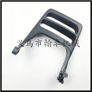 Pièces de tronçonneuse Huswarovski neuves, plaque de protection avant, frein à main et déflecteur de frein pour les modèles HUS 235 235E 236 240 240E - Product Image 4