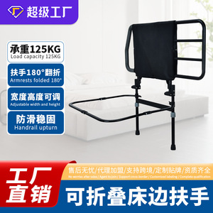 Barre d'appui de lit pliable et rotative à 180 degrés pour personnes âgées, enceintes et handicapées, avec mécanisme de verrouillage par pression - Product Image 5