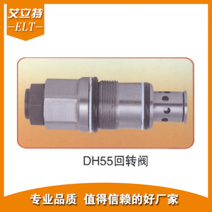 วาล์วควบคุมทิศทางแบบโรตารี่ Elliott Dh55 ชนิดลูกบอล วาล์วไฮดรอลิกน้ำสแตนเลสแบบลอยตัวด้วยแม่เหล็กไฟฟ้า - Product Image 2