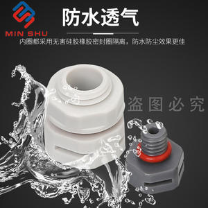 Soupape de respiration en nylon M12 étanche pour l'échappement des véhicules, anti-huile, soupape de décompression d'équilibre, presse- câbles, soupape d'échappement légère - Product Image 4