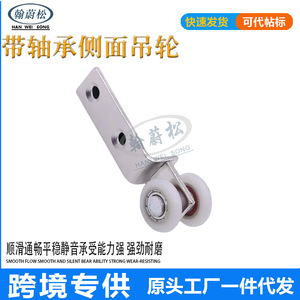 Roulette de porte coulissante silencieuse, petite roue suspendue en fer, épaisseur de paroi de 2 mm, pour portes en bois de cuisine et salle de bain - Product Image 5