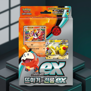 การ์ดสะสม TCG Fuecoco Ampharos Ex Starter สำหรับชุดการ์ด 60 ใบ สีแดงและสีม่วง ผลิตในเกาหลี ซีลโรงงาน ขายส่ง - Product Image 1