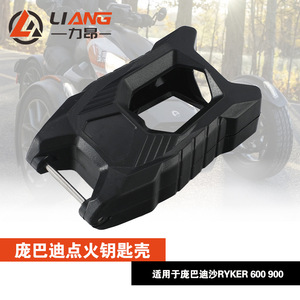Ryker 600 900 Sport Rally - Product Image 1