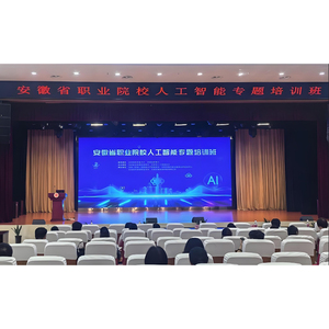 Lớn trong nhà p2.5 HD bức tường video <span class=keywords><strong>LED</strong></span> lớn màn hình TV 200 inch <span class=keywords><strong>LED</strong></span> hiển thị cho rạp chiếu phim - Product Image 6