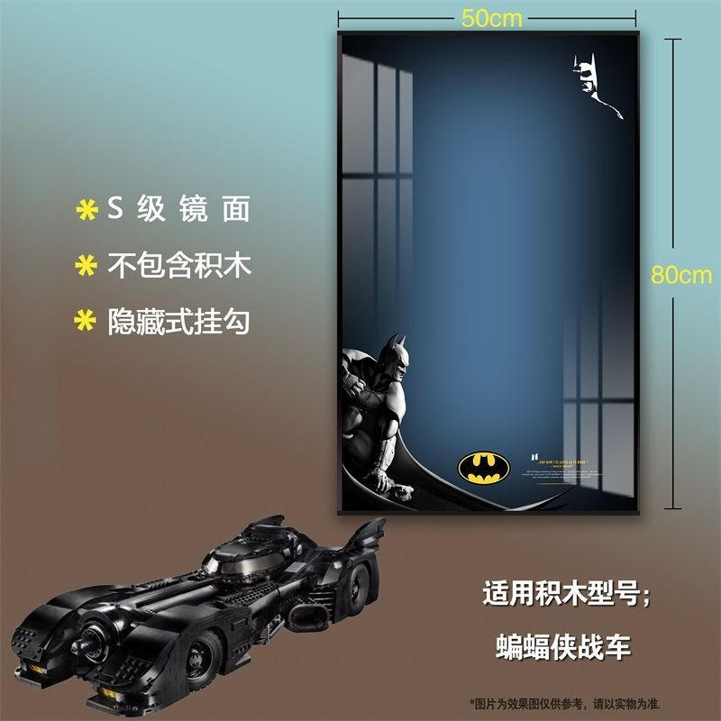 แบทโมบิล-เอ