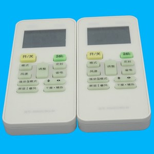 รีโมทคอนโทรลเครื่องปรับอากาศคริสตัลเพิร์ล เทียนหง RN02A BG พร้อมไฟแบ็คไลท์และรหัสคงที่สำหรับรุ่นลิตเติ้ลสวอน - Product Image 4