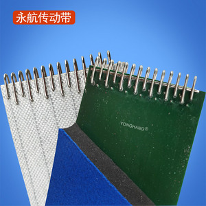Bande transporteuse en mousse bleue renforcée PVC YONGHANG, résistante à l'usure, pour usine de fabrication - Product Image 4
