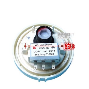 เซ็นเซอร์ระดับน้ำ DSC 6B DC5V 3.2 ซม. สำหรับอุปกรณ์เสริมเครื่องซักผ้า - Product Image 5