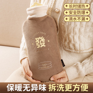 Hot Water Bottle With Plush Cover <b>Large</b> Thickened Rubber Warm Stomach Hands Whole Body Support - Product Image 2