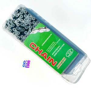 Cadena de Bicicleta de 8, 9 y 10 Velocidades, Cadena de Bicicleta de Montaña de Metal Resistente - Product Image 3