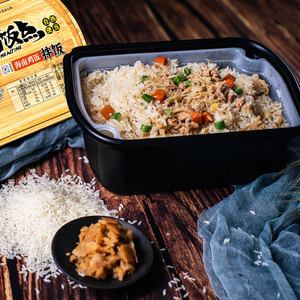 Cibo di emergenza 300g zishan curry manzo auto riscaldamento riso istantaneo cibo zishan auto riscaldamento riso auto pentola calda con riso - Product Image 2