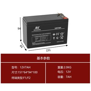 Shangwei 12V7Ah Vrla <b>Battery</b> Maintenance Free For <b>Ups</b> Solar Power Backup - Product Image 3