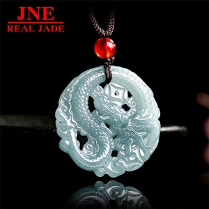 Jade Natural Tipo A Azul Agua, Negocios en Auge y Riqueza, Colgante de Dragón del Zodiaco Marca Dragón, Piedra de Jade Helada para Hombres y Mujeres - Product Image 2