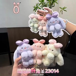 Lindo Peluche de Conejito Nuevo, Llavero, Muñeco, Almohada, Juguete, Venta al por Mayor, Regalo de Cumpleaños para Niños y Niñas, Colección - Product Image 3