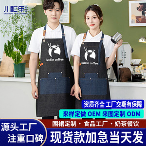 <b>Denim</b> <b>Apron</b> For Restaurant Bar Staff Blue Black Polyester Adjustable With Logo Printing Comfortable Breathable Anti Stain - Product Image 5