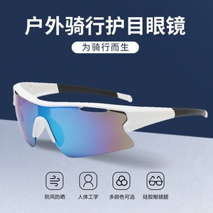Lunettes de soleil UV400, monture PC, demi-cercle, rectangulaires, verres de classe 2, mode pour hommes, sports de plein air, cyclisme - Product Image 5