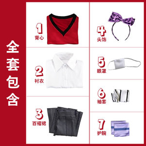 Costume de cosplay D Kakegurui Shima, uniforme scolaire japonais style JK, costume de jeu de rôle anime pour femmes, kit en fibre de polyester - Product Image 5